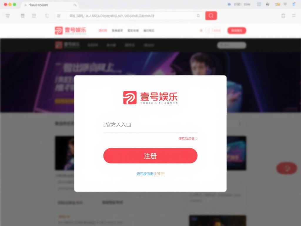 壹号娱乐注册教程：新用户不容错过 (壹号娱乐注册教程：新用户必看详细指南！）